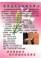產(chǎn)品展廳_鐘點(diǎn)工、保姆、催乳師、月嫂、保潔、開(kāi)鎖_江寧道成家政